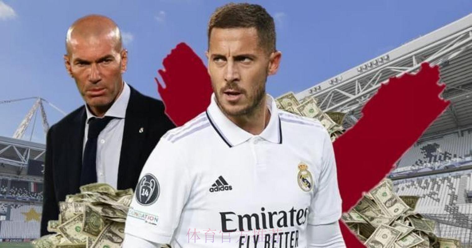 齐达内:很开心在主场比赛 阿扎尔和阿森准备好 齐达内:很开心在主场比赛 阿扎尔和阿森准备好