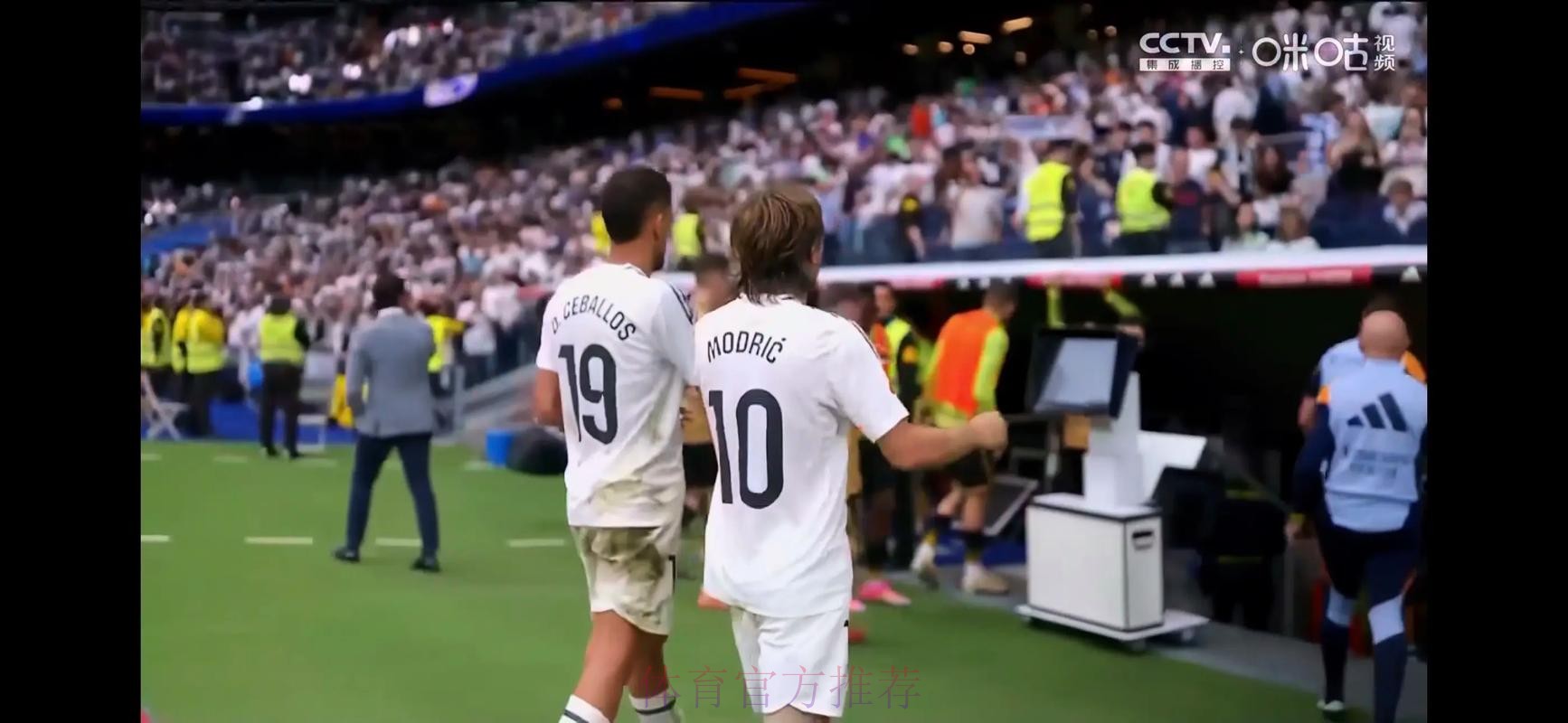 莫德里奇同意续约一年 降薪幅度为10%